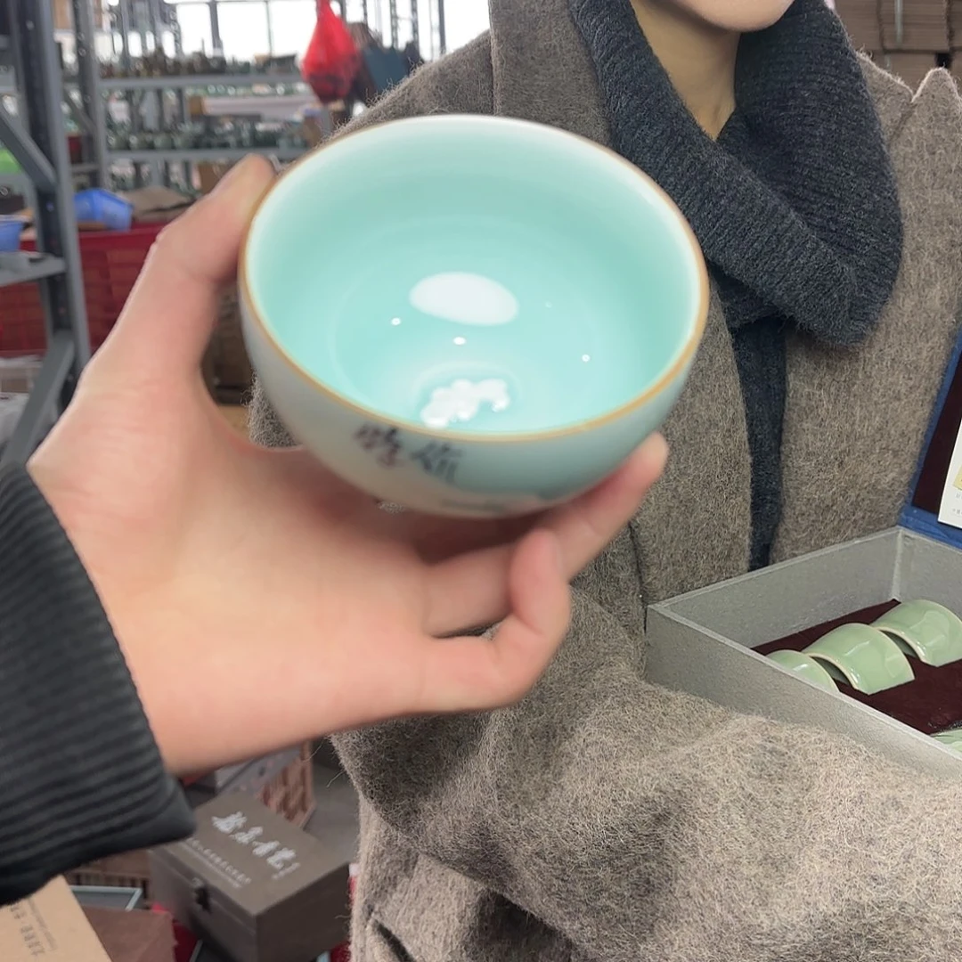 龙泉云间青瓷小米茶器