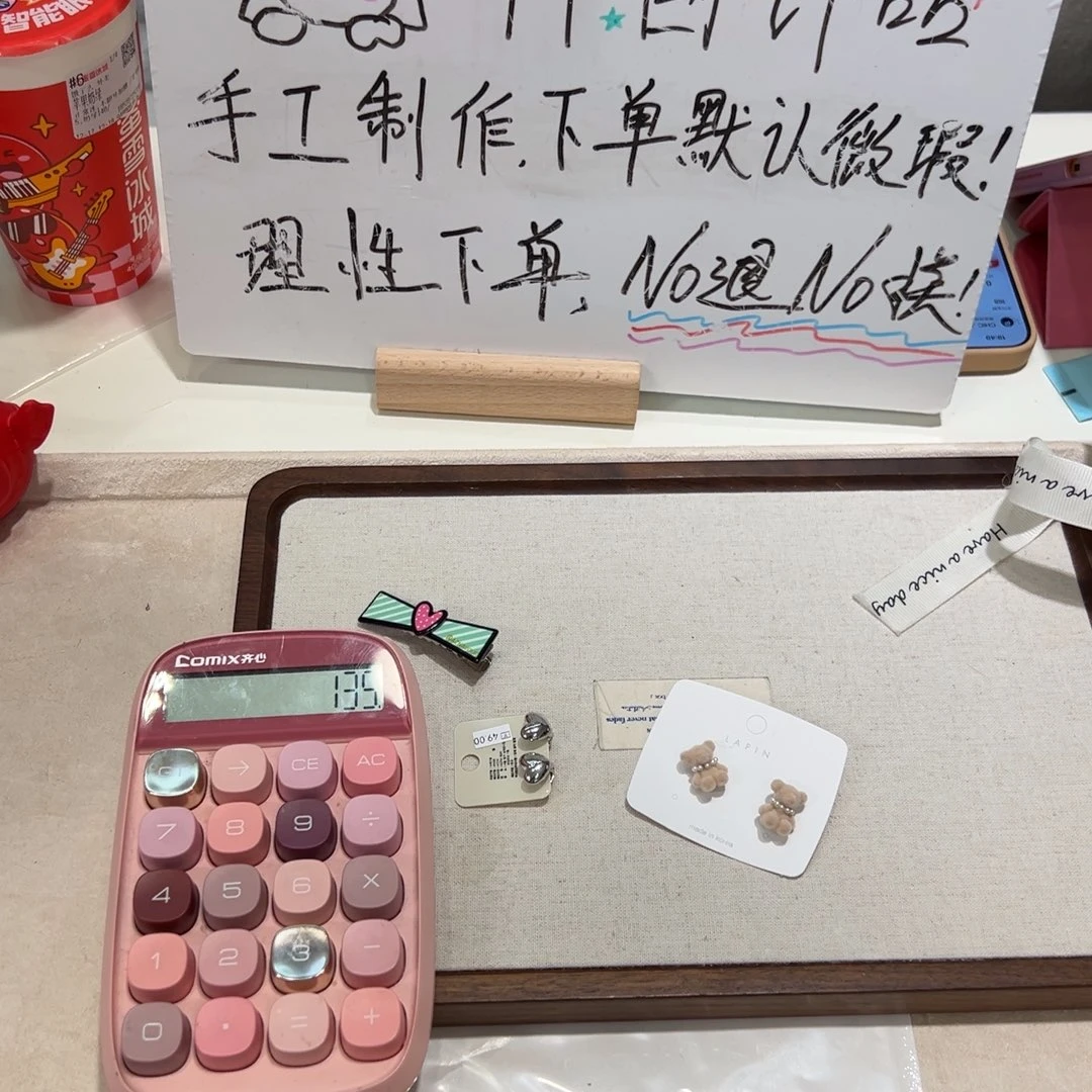 荷包蛋宝子专属链接