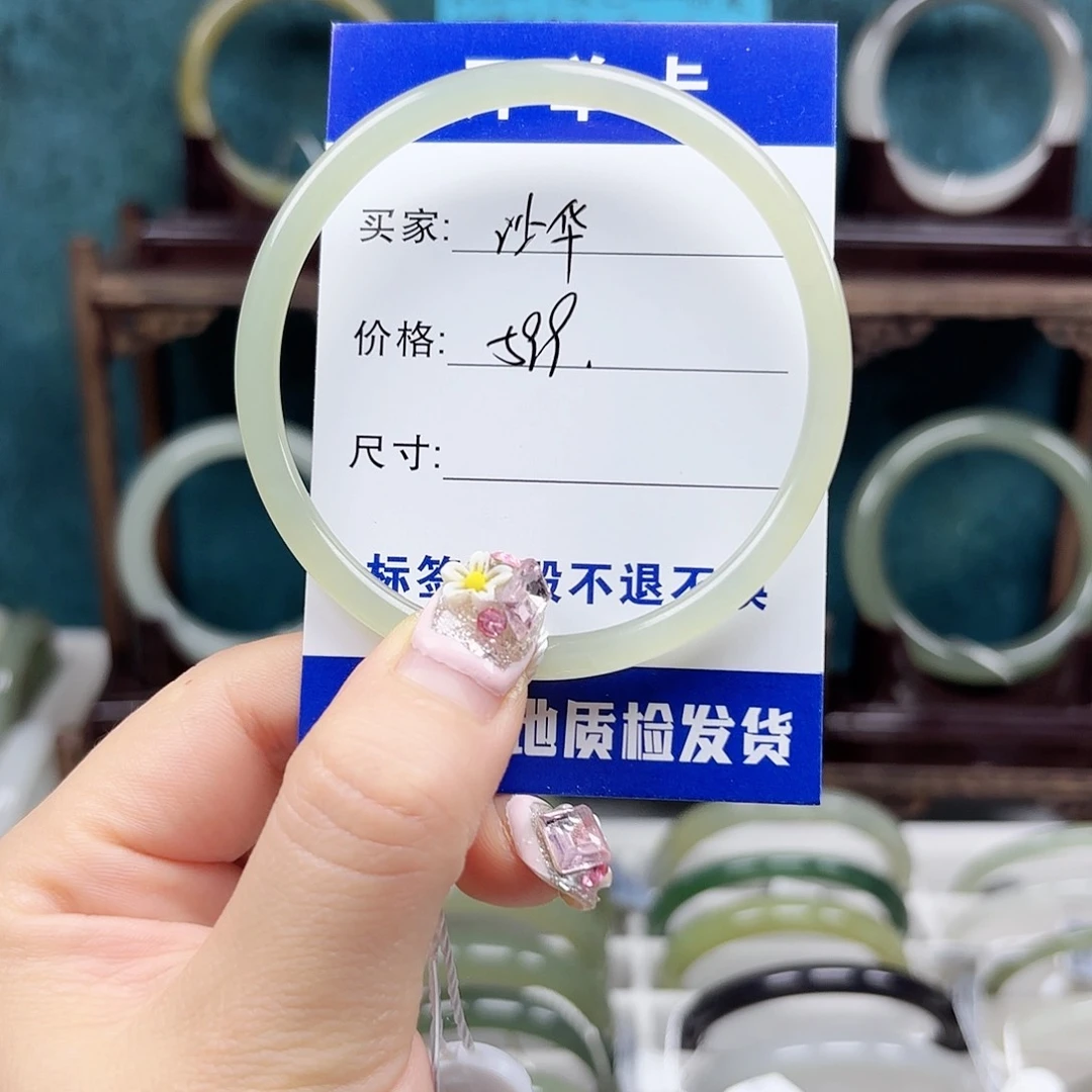 未镶嵌手镯和田玉曼**华