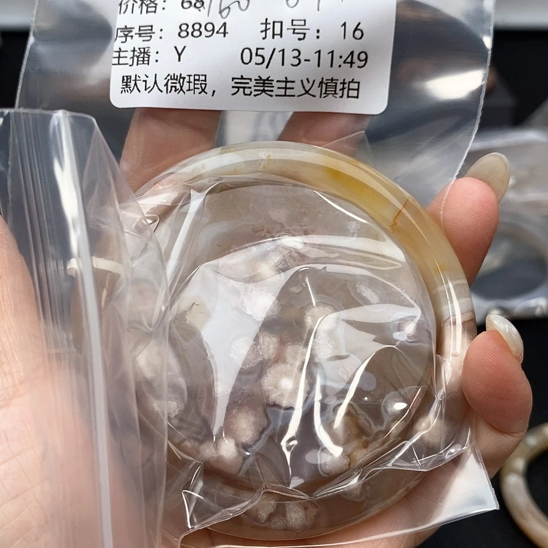 玛瑙/玉髓手镯合金玩*～