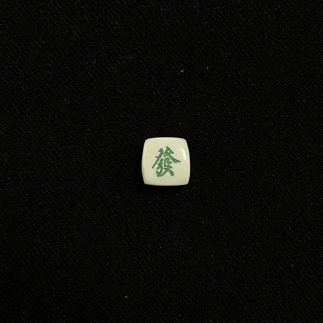 PC544 方糖背云 只做天然猛犸牙
