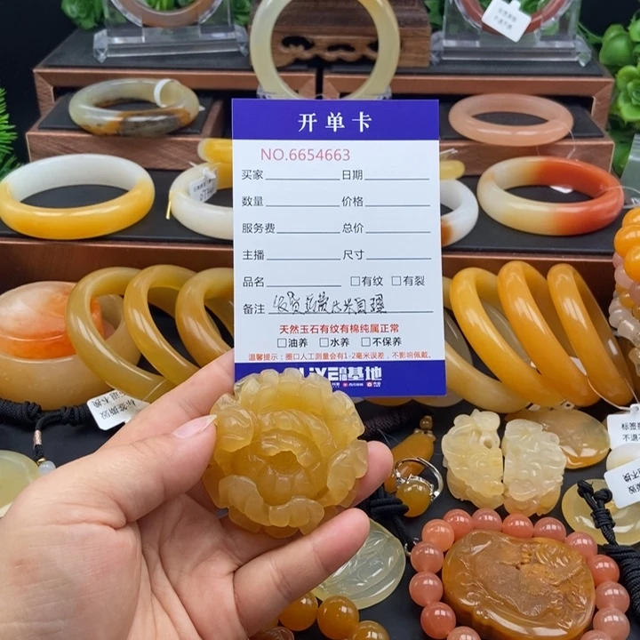 石英质玉（黄龙玉）未镶嵌吊坠(不含链)54663