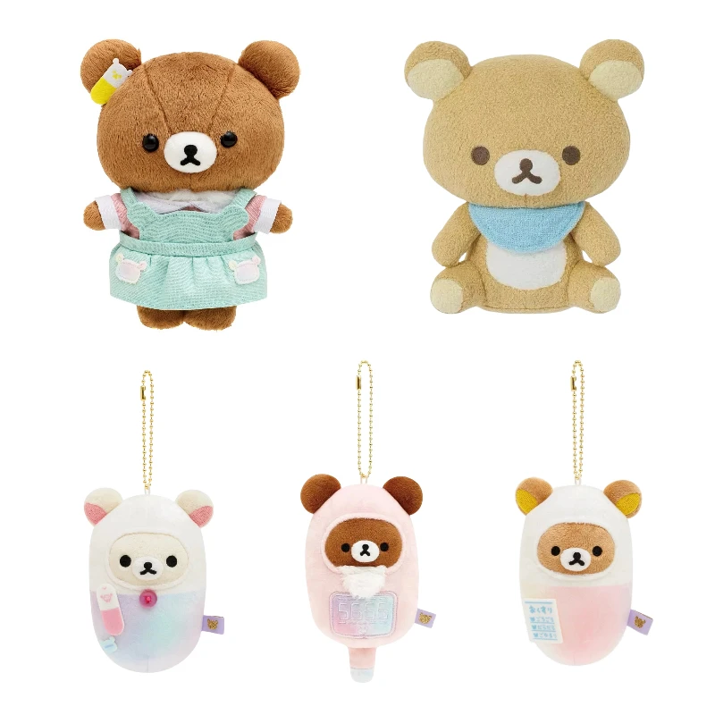 【进口】轻松熊限定医生护士熊弟公仔熊妹熊哥挂件可爱毛绒正版