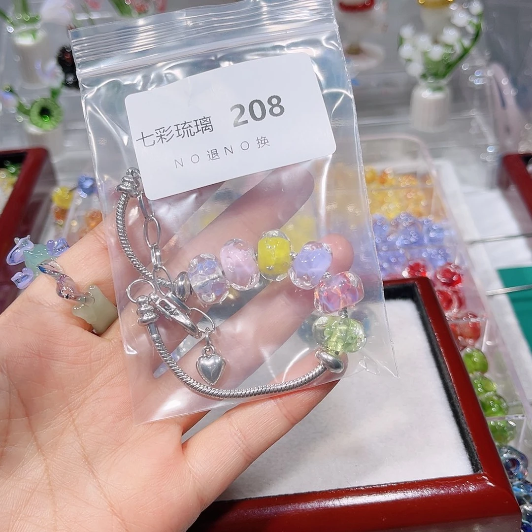 琉璃吊坠(不含链)208串珠一套
