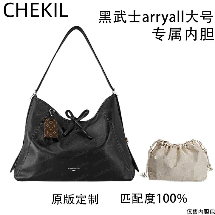 CHEKIL 适用于黑武士carryall大号 39cm内胆包内衬包收纳包