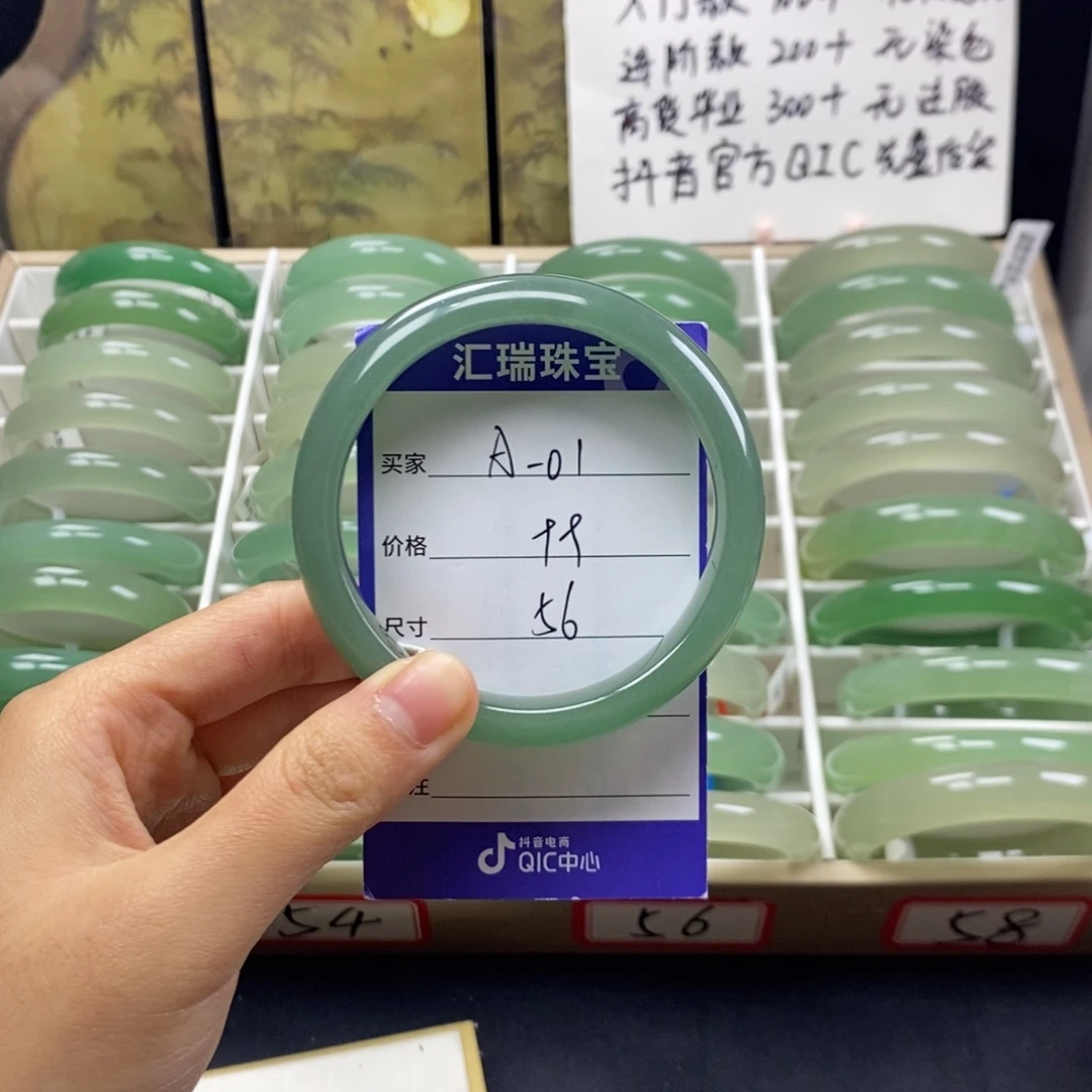 石英质玉未镶嵌手镯