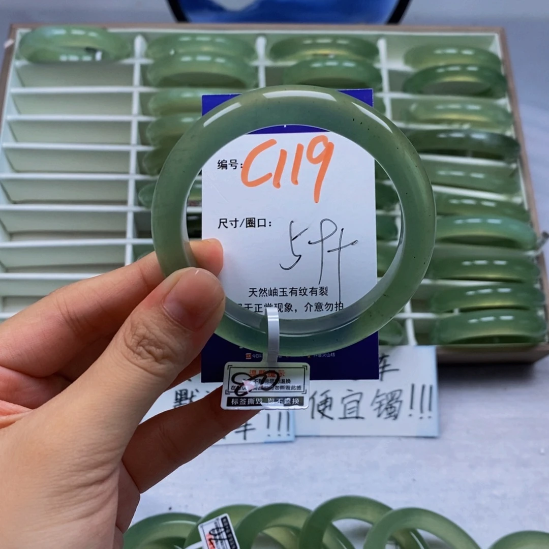 未镶嵌蛇纹石玉手镯