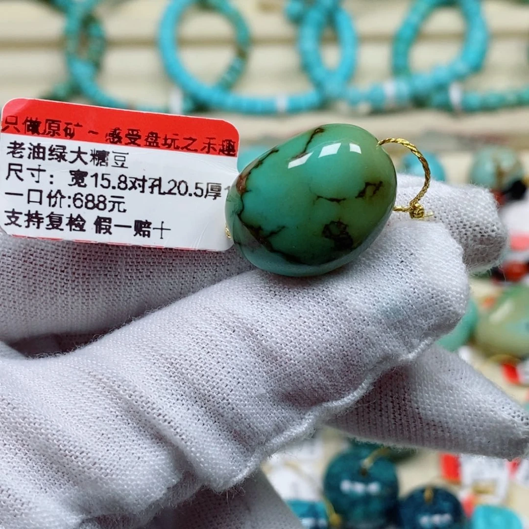 未镶嵌绿松石珠宝奇石