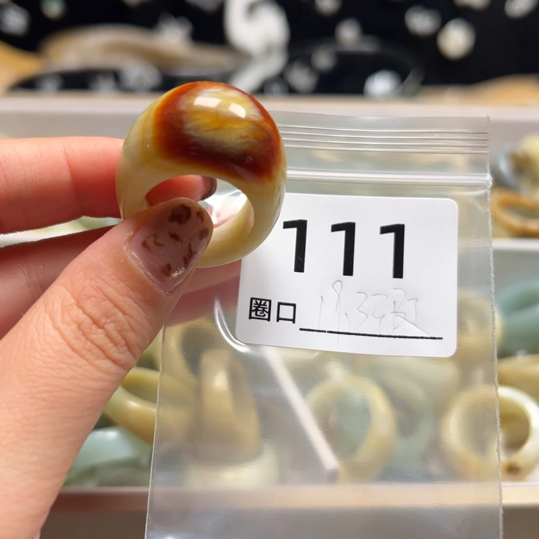 若***晞蛇纹石玉未镶嵌戒指