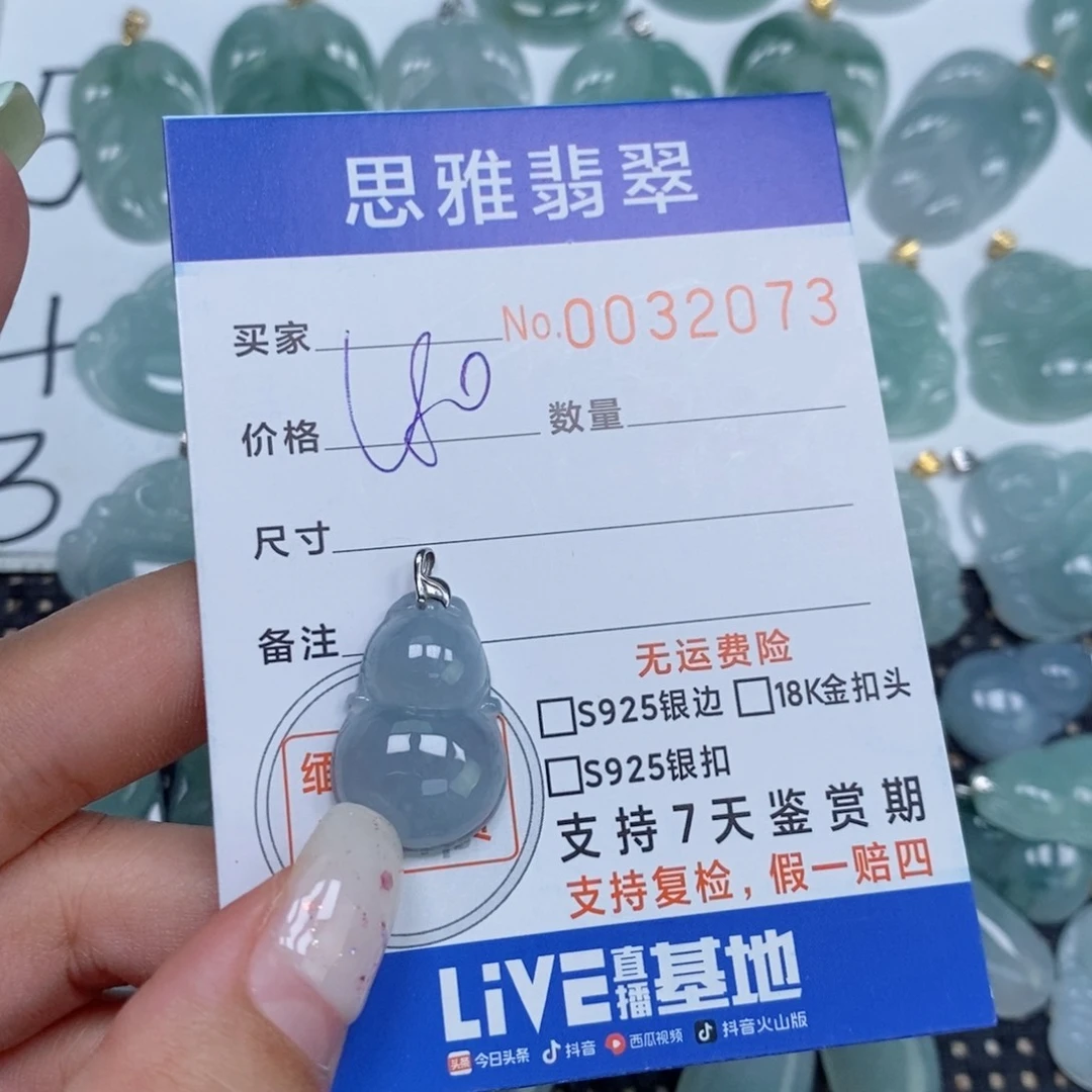 颈饰未镶嵌翡翠天然缅甸翡翠