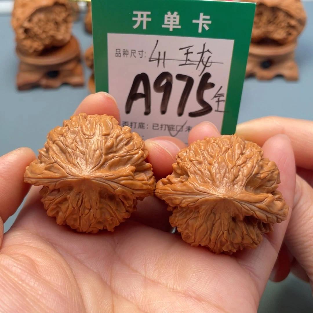 把件文玩核桃文玩核桃