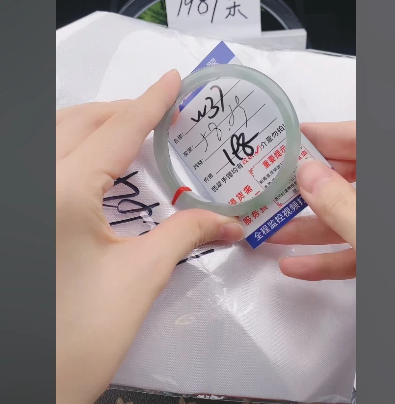 W37缅甸翡翠手镯处理【一物一证】实物以直播间为准带证书发货
