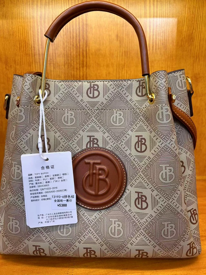 （亮牌灯点关注才可以拍）单肩斜手提包气质手提包肩包经典轻奢时尚