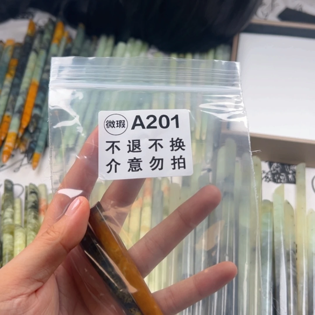 梵***柏岫玉未镶嵌发饰纯天然岫玉花玉发簪