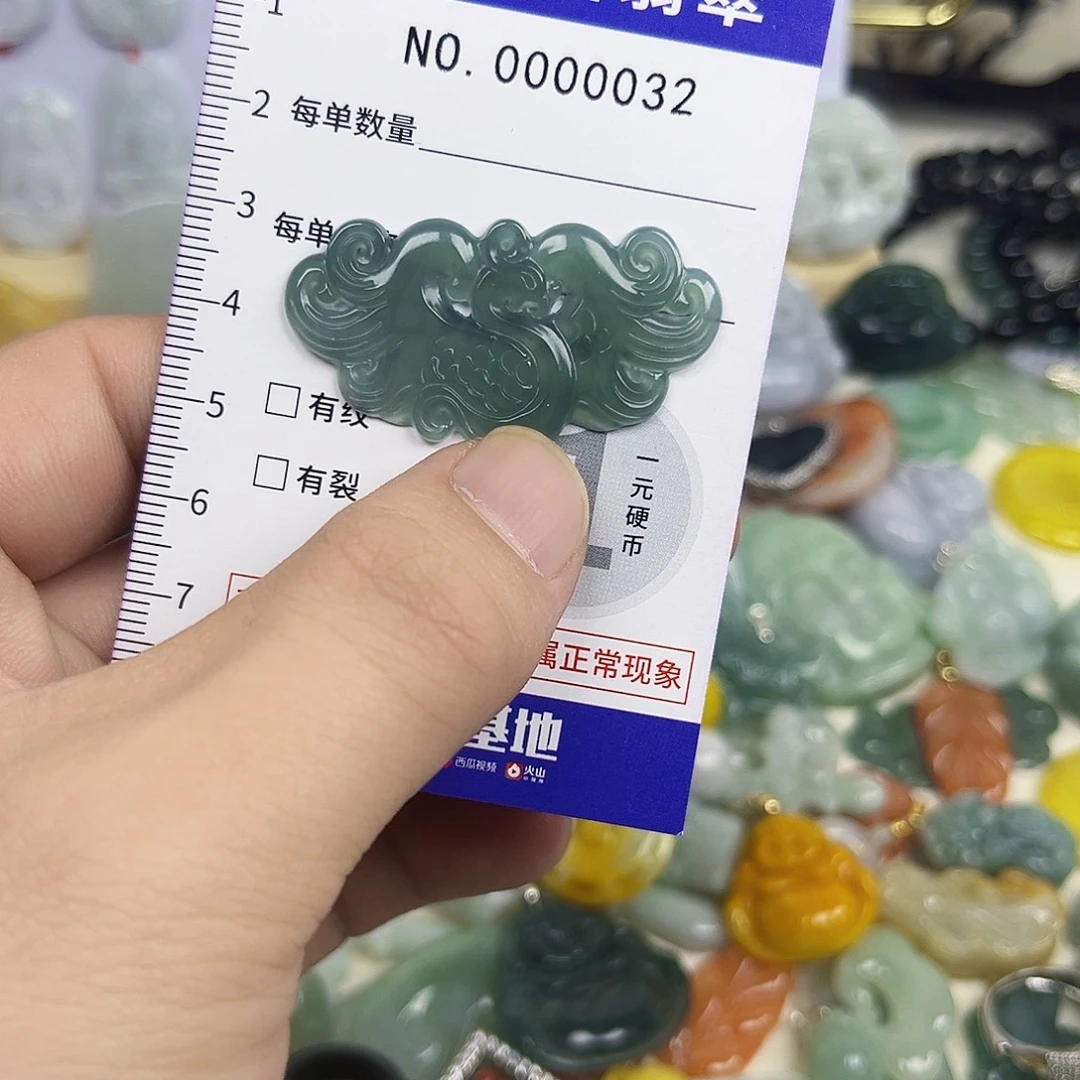 翡翠未镶嵌颈饰hhh