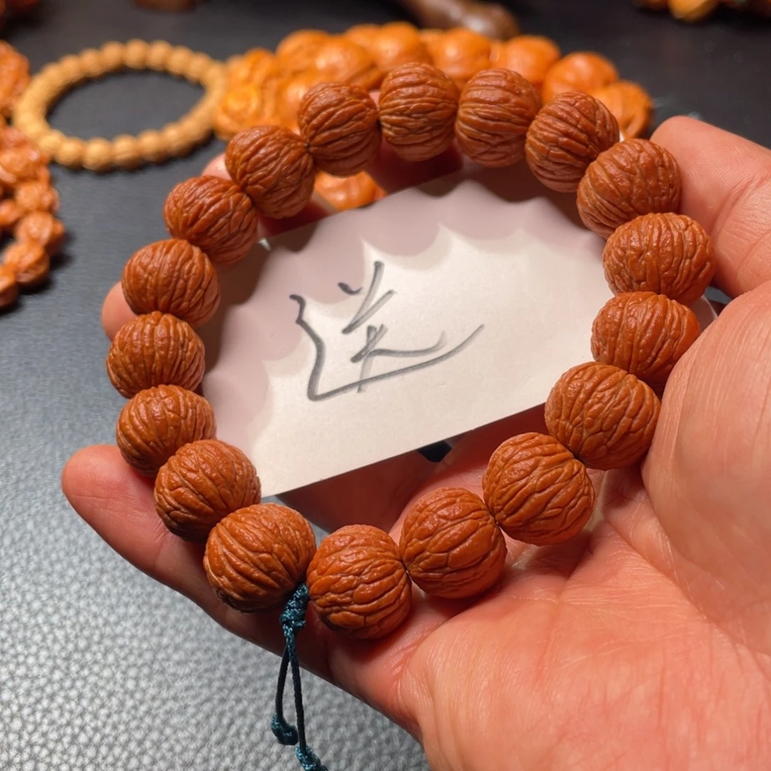 手串文玩核桃双十一购物狂欢节