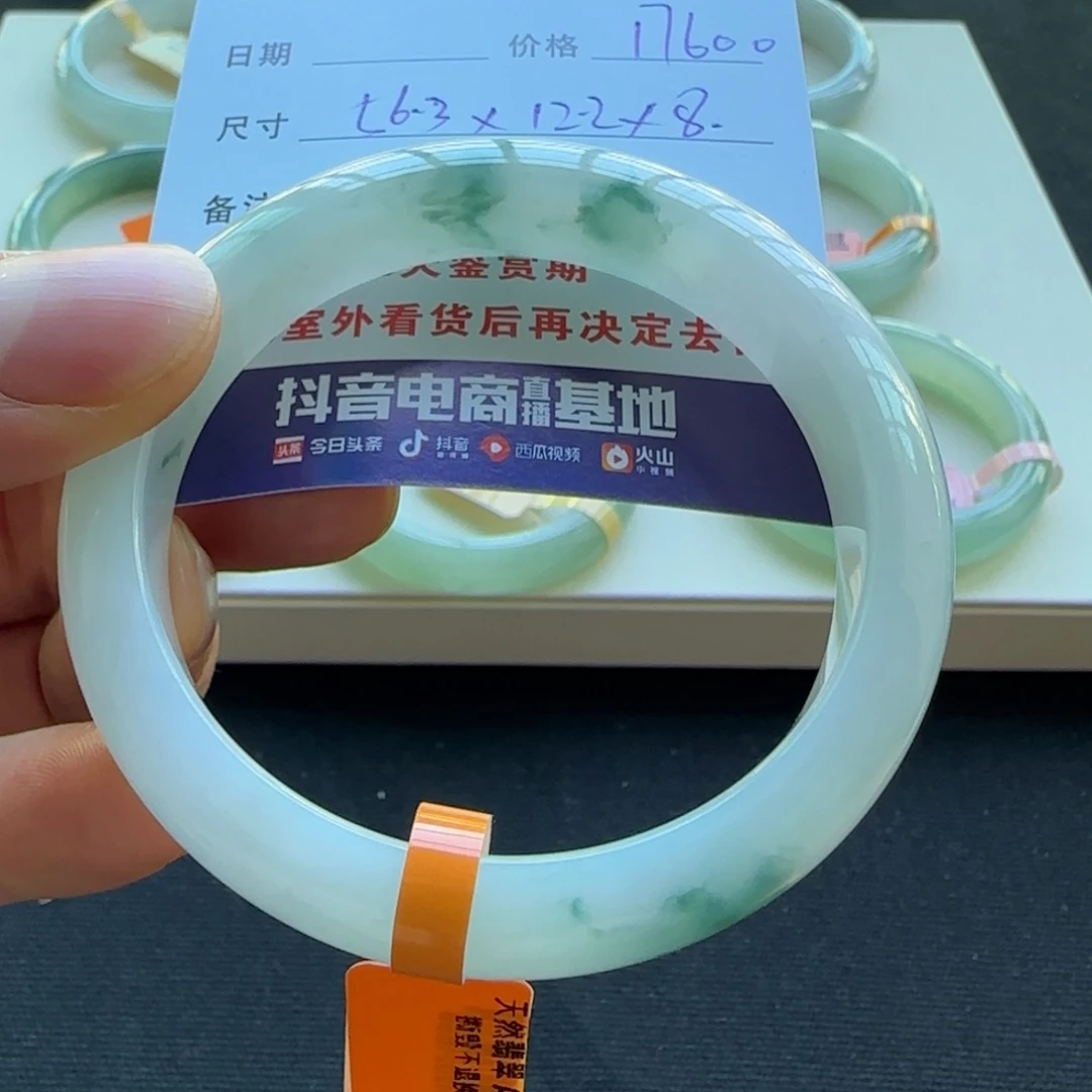 未镶嵌手镯翡翠天然A货翡翠手镯