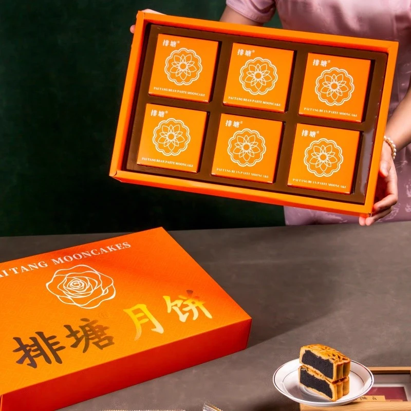 【中秋心礼】广西排塘月饼礼盒送长辈橙心如意125g*6个+顺丰包邮