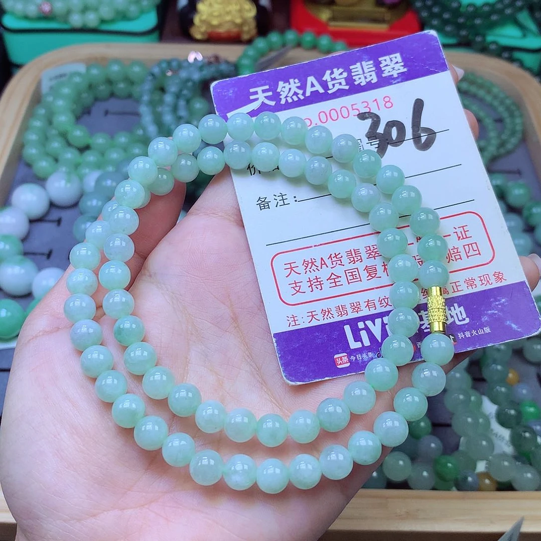 未镶嵌手链翡翠7+