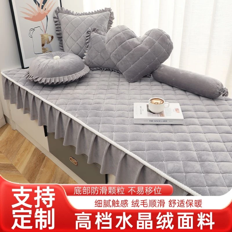 水晶绒飘窗垫窗台垫加厚防滑四季通用阳台卧室网红榻榻米垫可定制