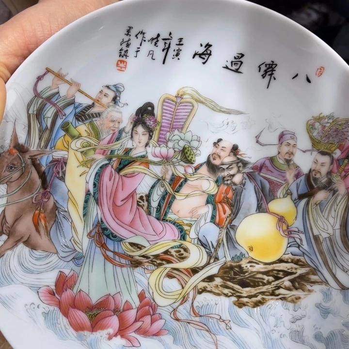 景德镇瓷器精品集收藏精品鉴赏