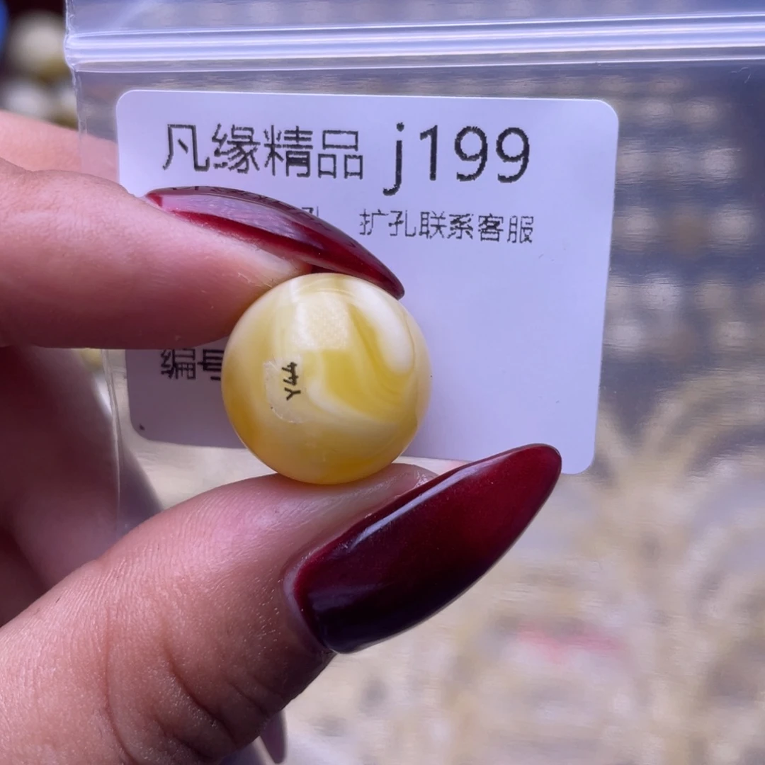 琥珀未镶嵌裸石琥珀