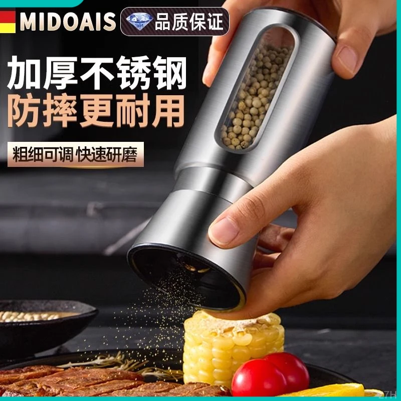 手动胡椒研磨器304不锈钢套皮家用研磨瓶磨胡椒粉黑胡椒粒 花椒粉