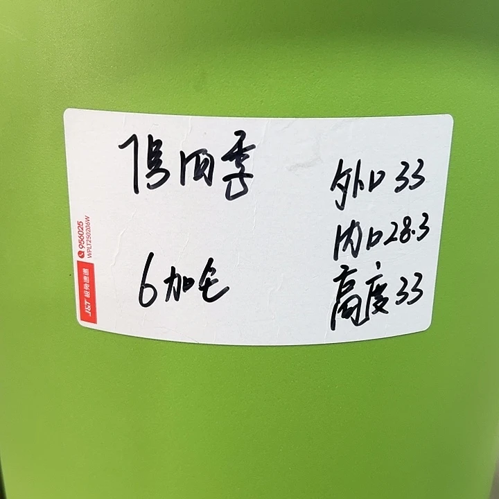 特价7号口33高33果绿6只带托