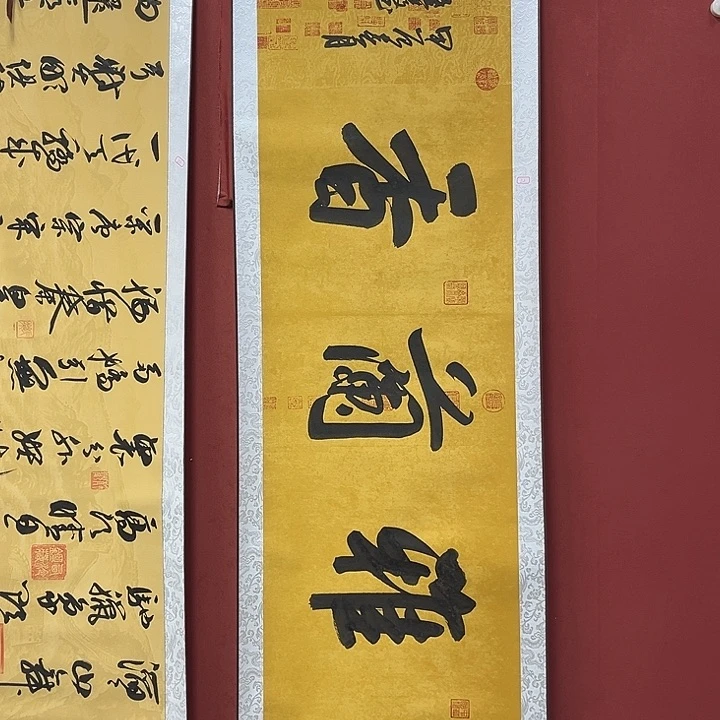 书法手绘书法字画32