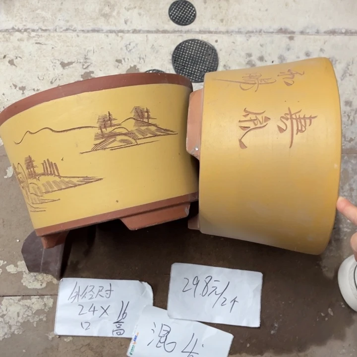 紫砂花盆破损包赔