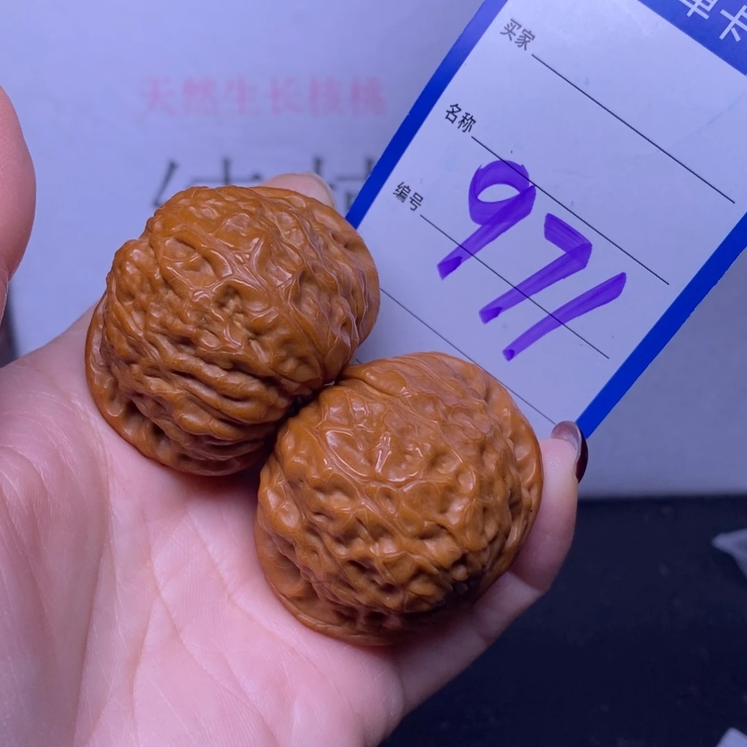 把件文玩核桃971/43.5南瓜墩