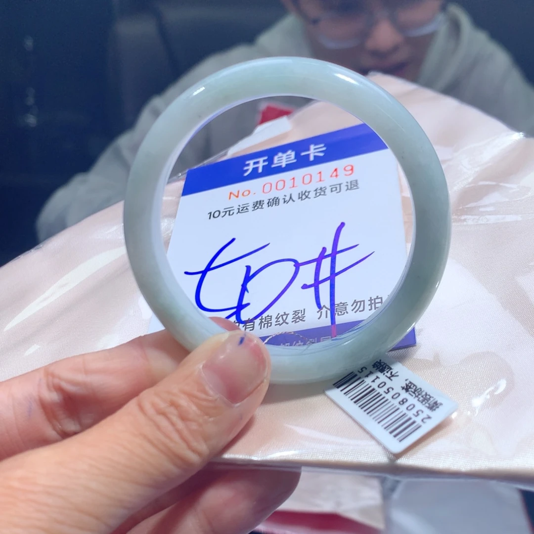 翡翠未镶嵌手镯hv