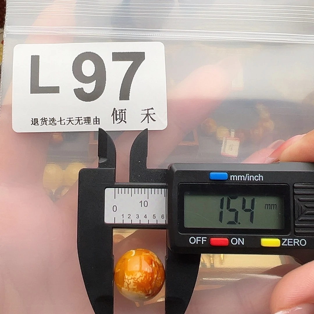 琥珀未镶嵌裸石特价15