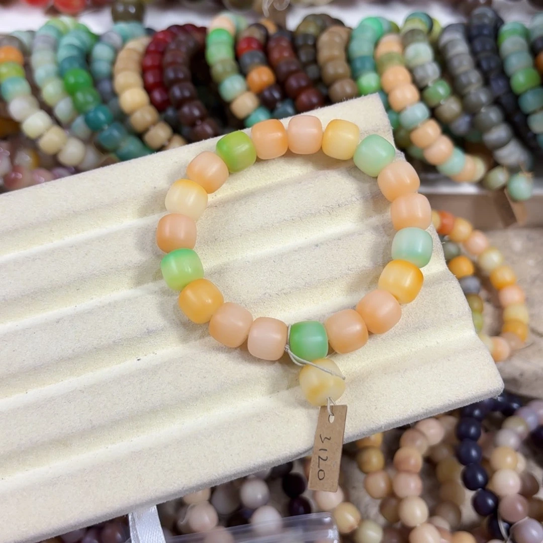 菩提根/象牙果吊坠3120卡12干磨