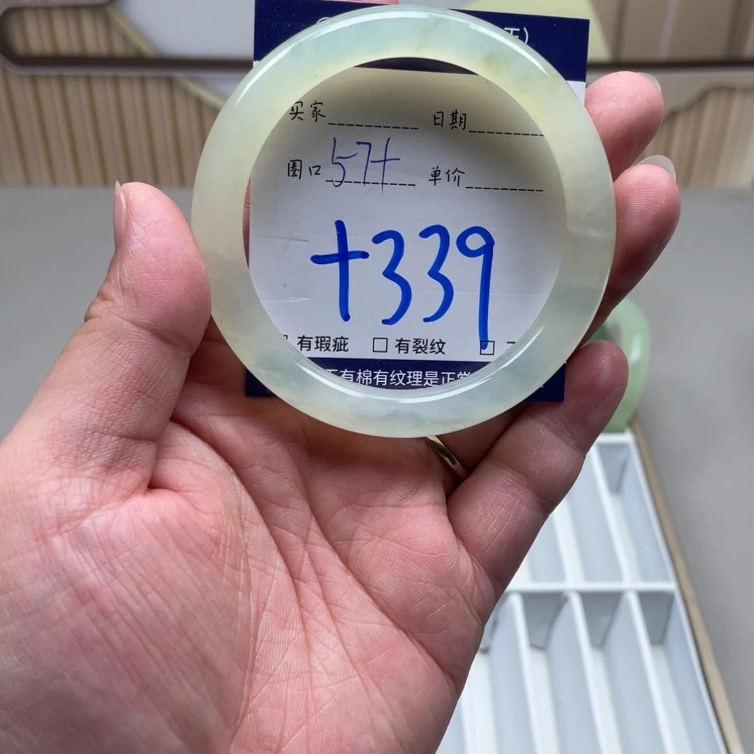 岫玉未镶嵌手镯手镯