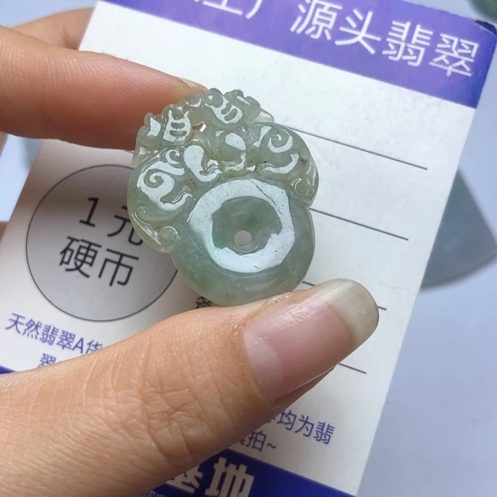 翡翠未镶嵌挂件翡翠