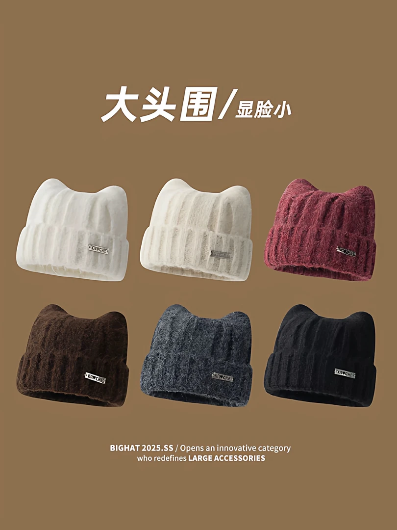 猫耳朵毛线帽子女款2025新款秋冬季大头围显脸小针织帽帽子女秋冬