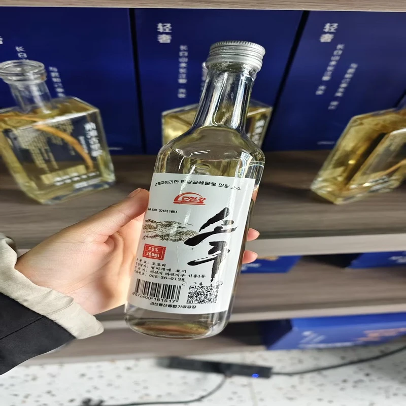 前滩古里粮烧酒朝鲜原装进口清酒果味酒甜酒丹东旅游特30度360