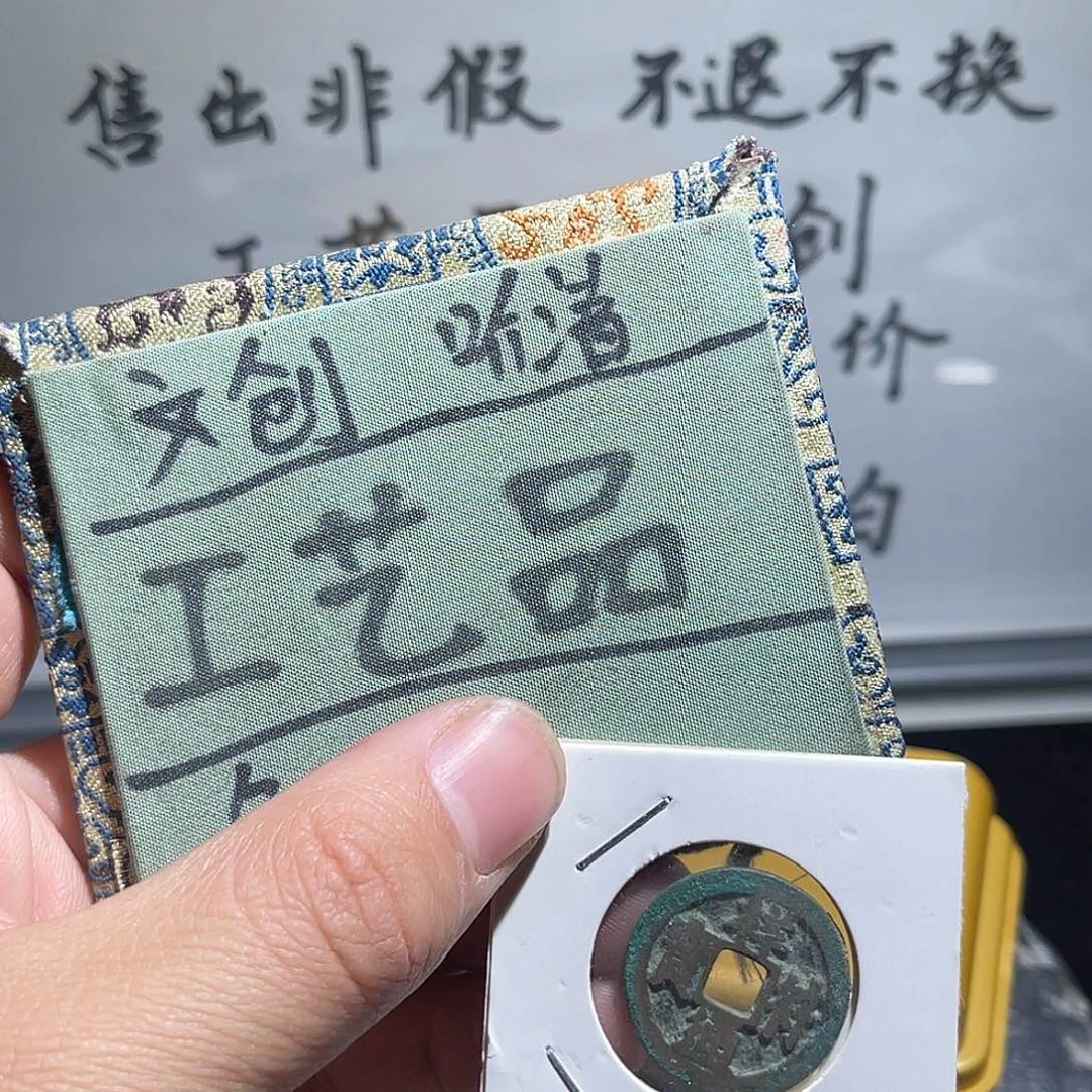 银S925定制版工艺品享福