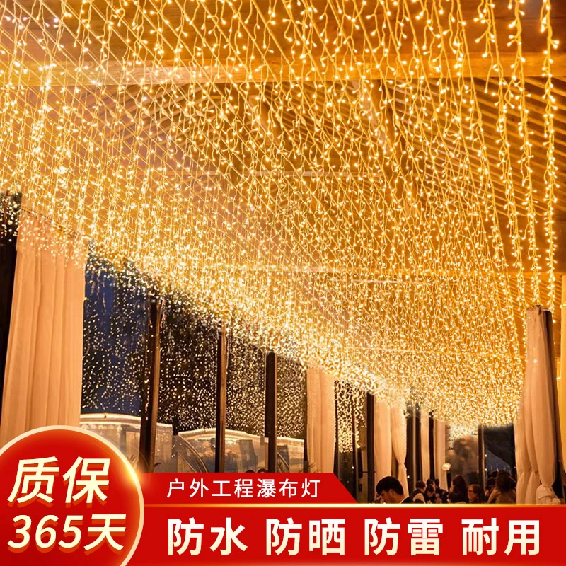 新款满天星灯串彩灯氛围灯太阳能串灯冰条灯户外防水星星灯装饰灯