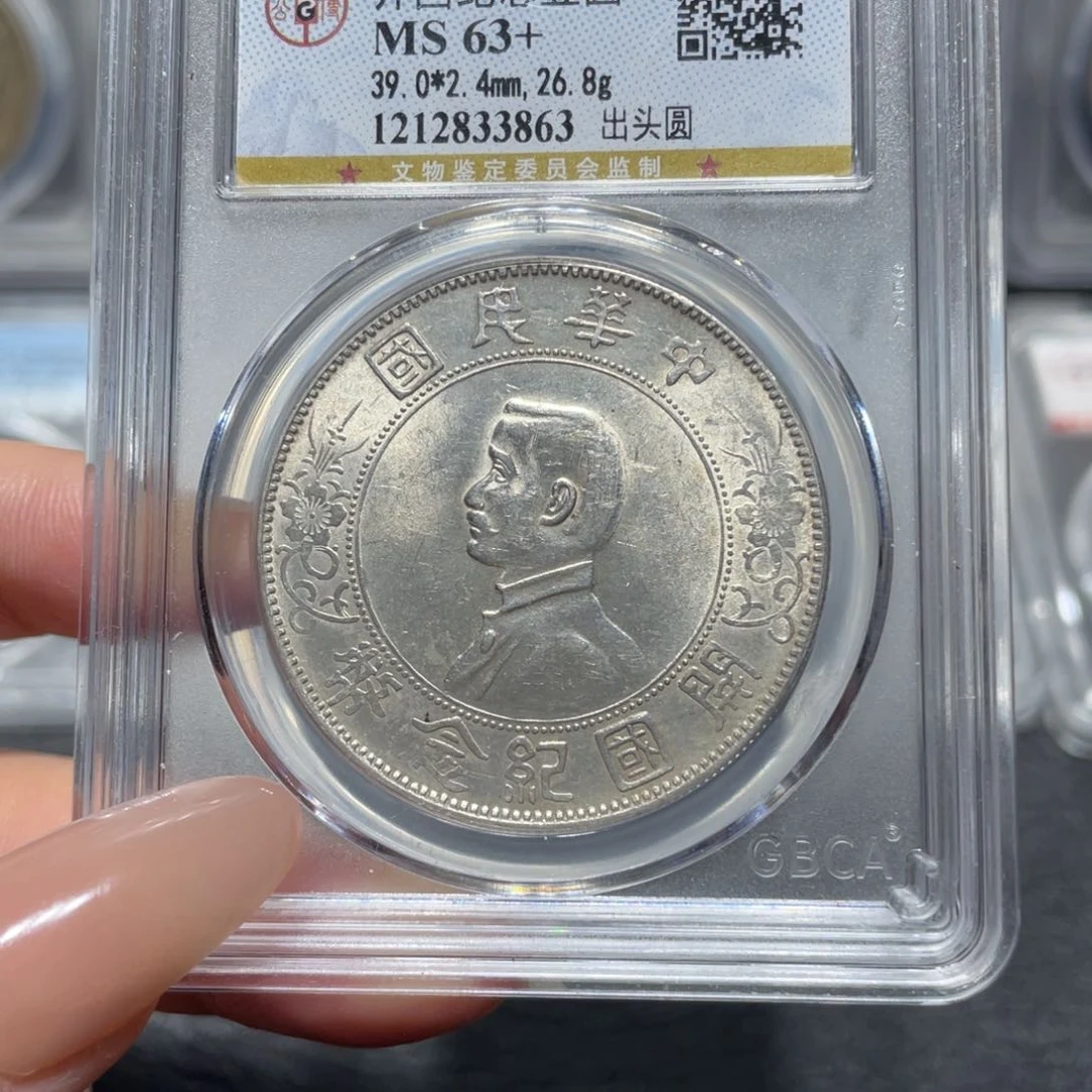 银3863公博评级 小头 佳利