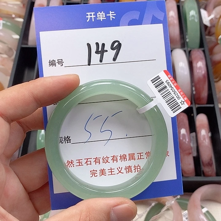 石英质玉（金丝玉）未镶嵌手镯