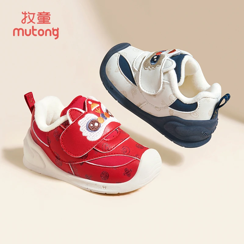 牧童稳护鞋加绒保暖步前鞋男2024冬季二棉鞋卡通宝宝棉鞋学步鞋女