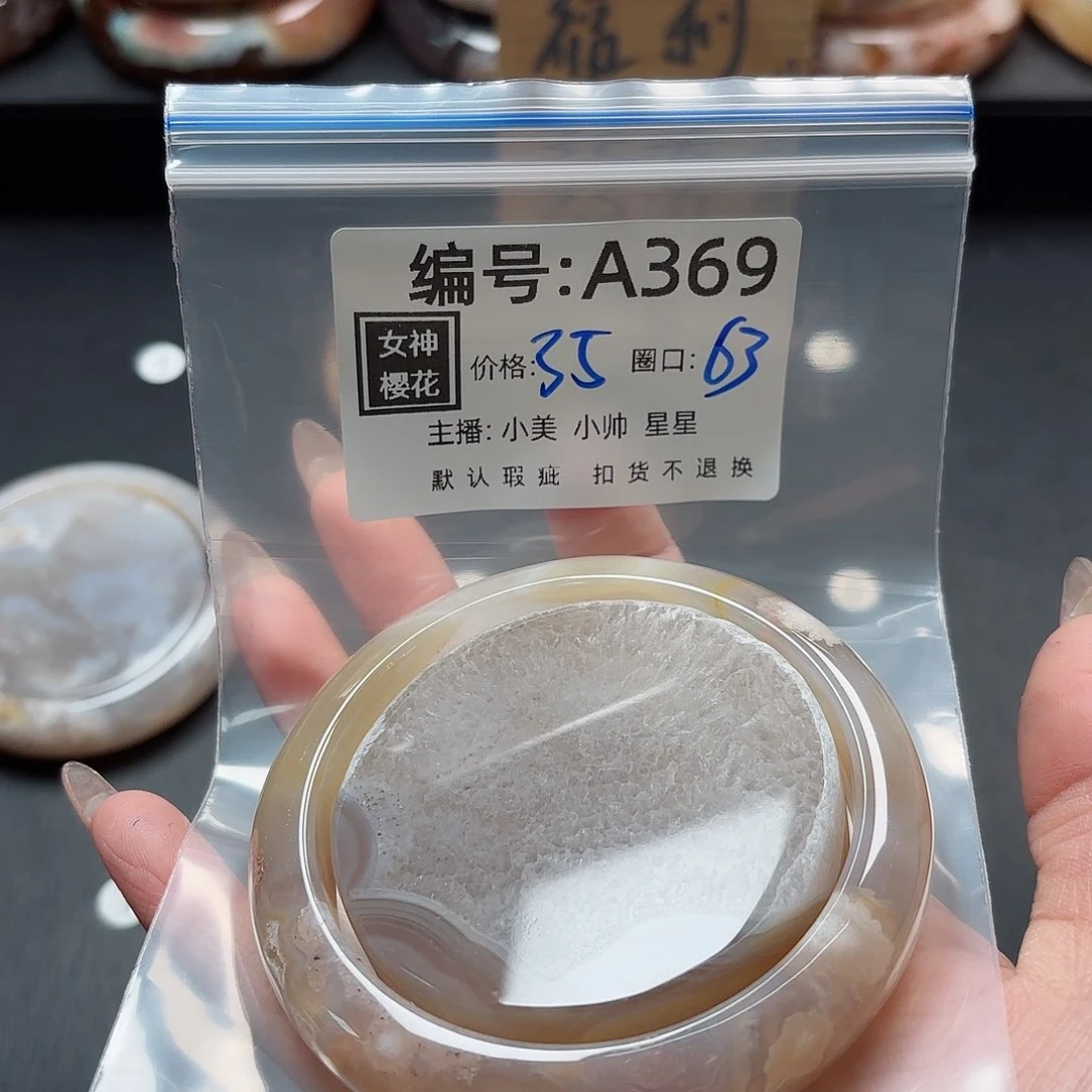 石英质玉手镯合金꧁****ঞ