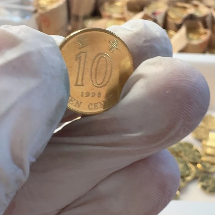 其他普通金属98年港1豪币