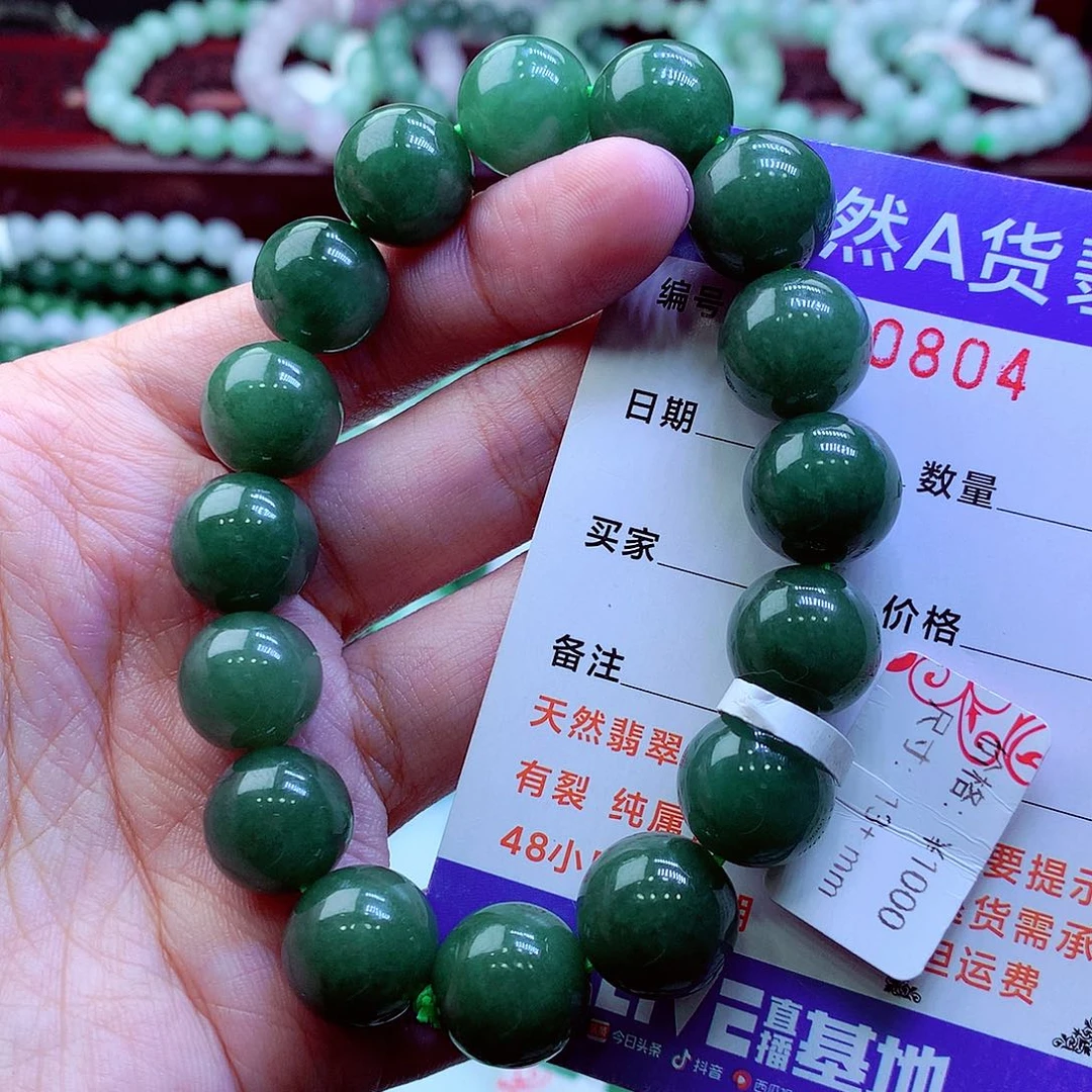 翡翠未镶嵌毛衣链