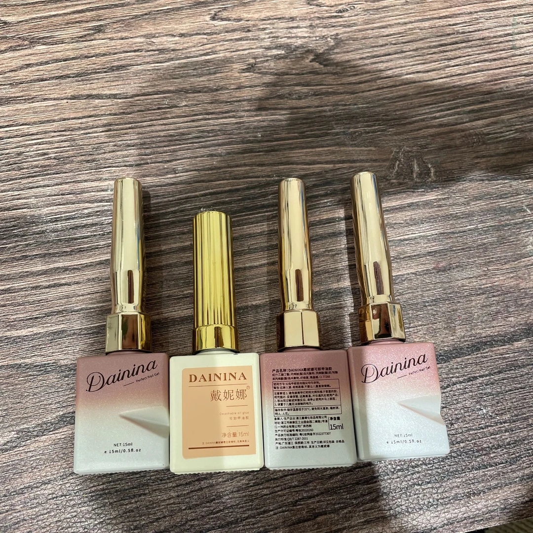 仓库福利--甲油胶需要照灯 数量有限(以直播间为准)