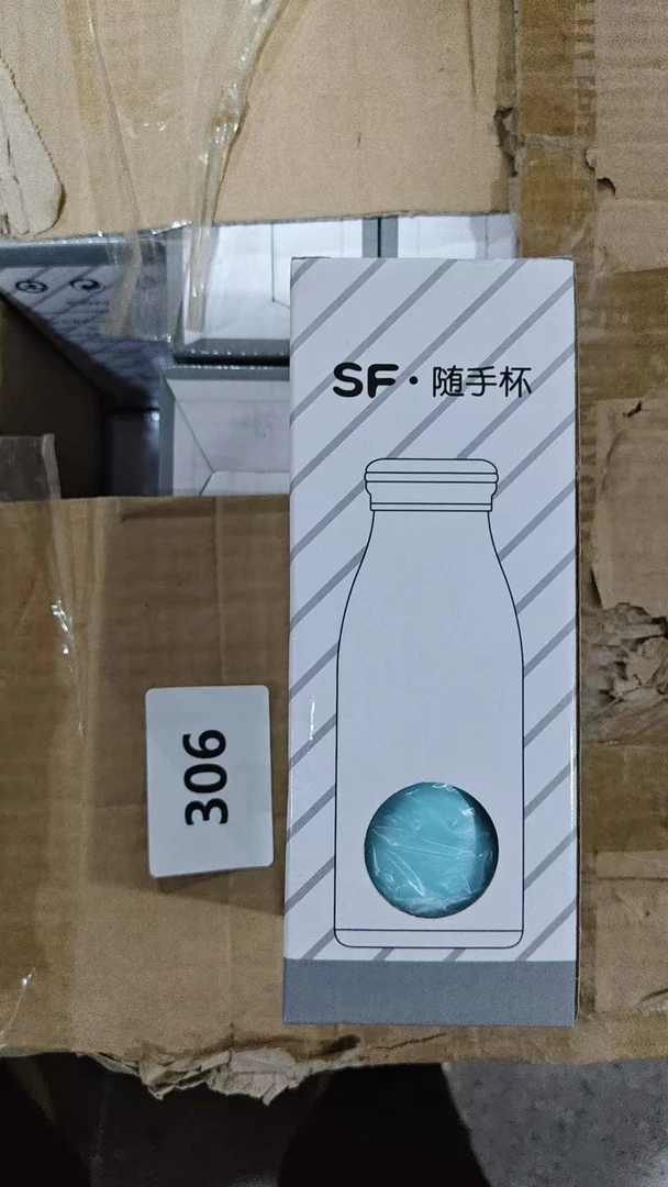 306办公杯款式双层