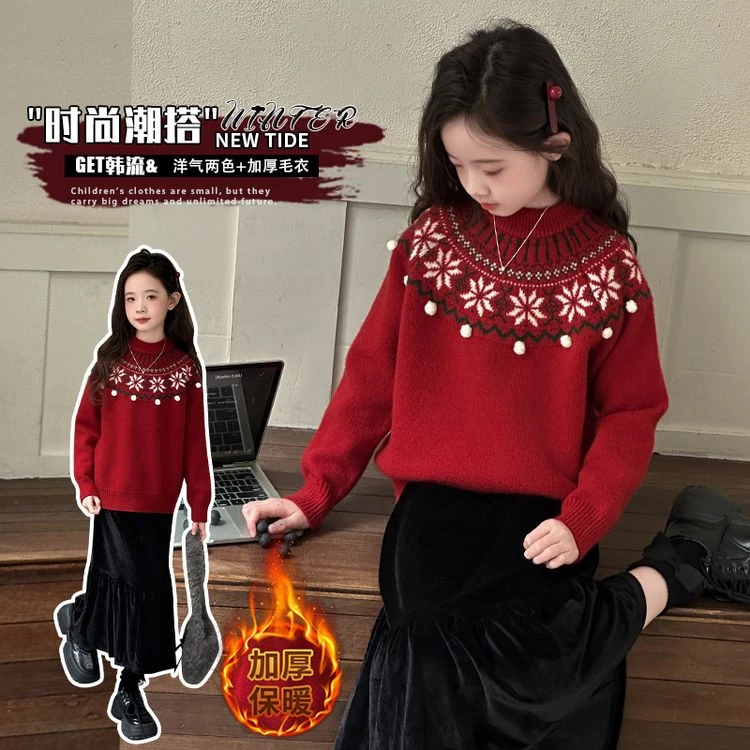 女童毛衣秋冬季新款中大童加厚保暖针织衫儿童打底毛线衣女孩年服