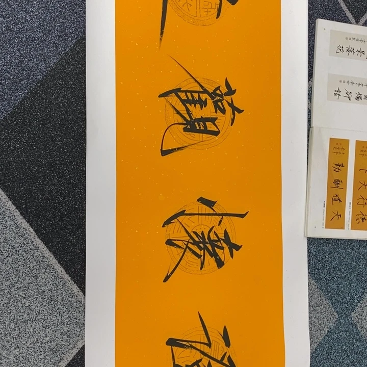 手绘作品等多种形式进行